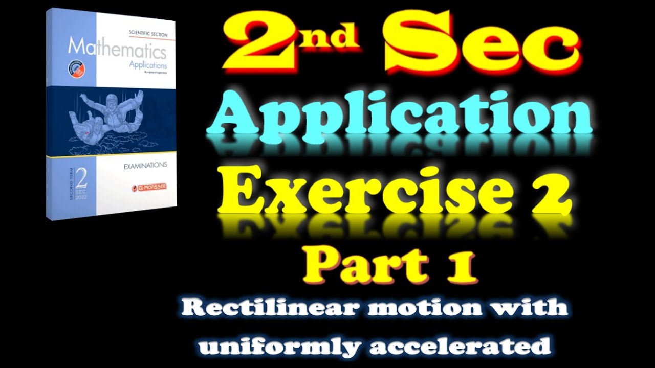 Exercise 2 Part 1 Application