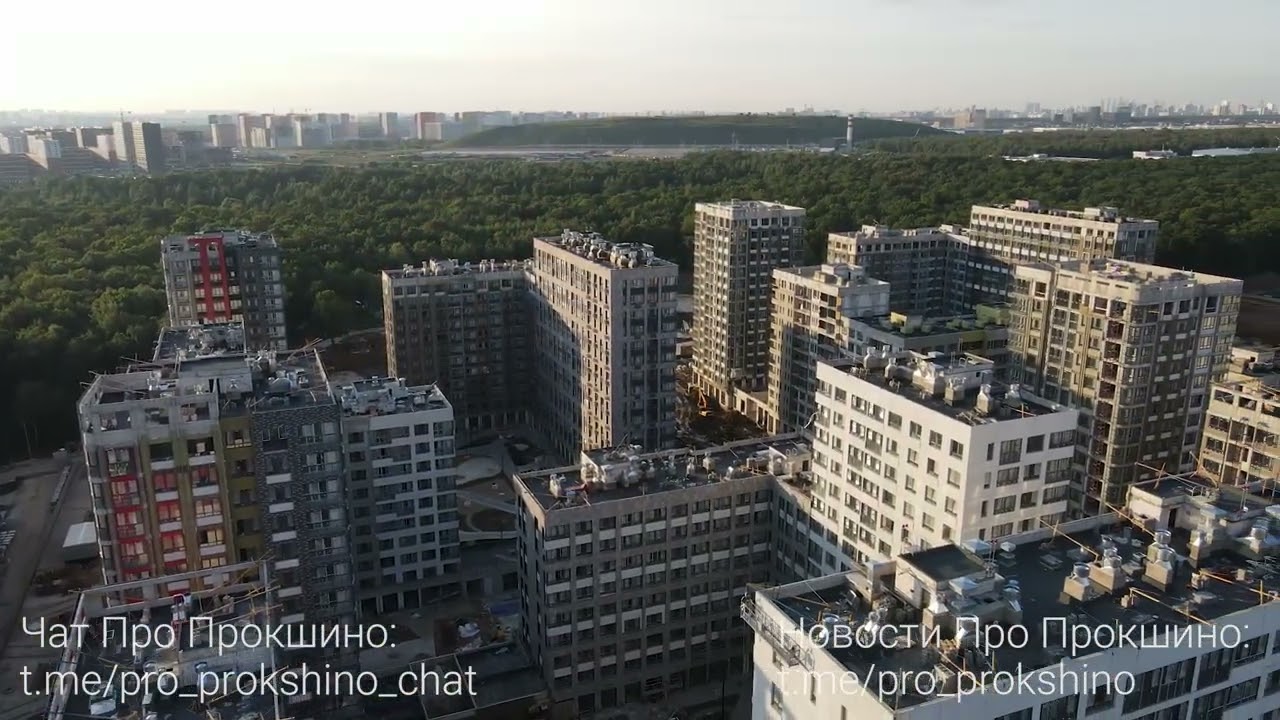 ЖК Прокшино. Обзорное видео с коптера. Июль 2023. Наш чат - t.me/pro_prokshino_chat