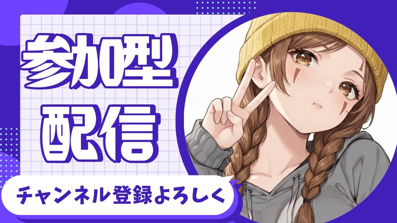 【参加型】パソコンのメモリーが８GBしかないことに気が付いた奴の配信【フォートナイト/ fortnite】