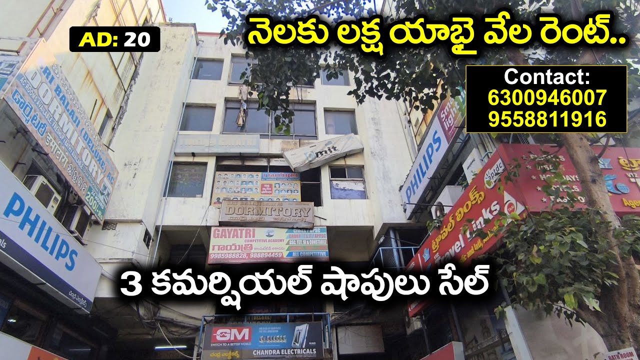 Commercial Shops For Sale in Dwaraka Nagar | Bank Auctions Vizag