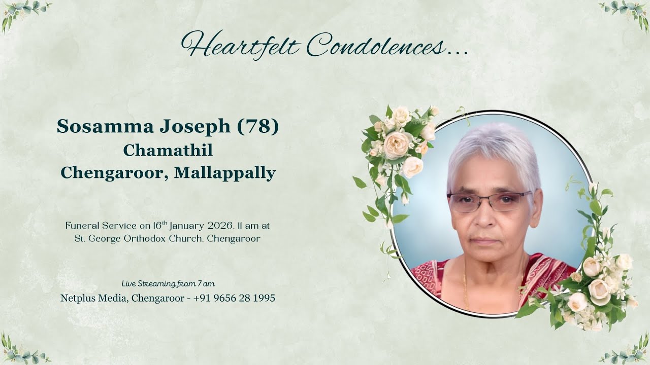 Funeral Service Live Streaming of Sosamma Joseph (78), Chamathil, Chengaroor, Mallappally