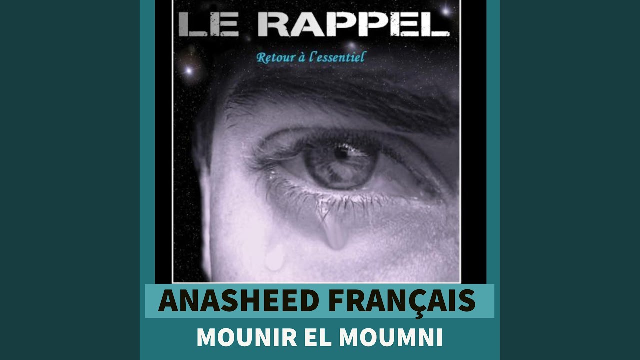 Entend l'Appel (feat. Houcine Oummali)