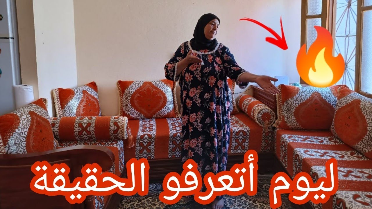 أجيو تشوفو دار ديالنا،او كيفاش شريناها،او تعرفو مي عزيزة او با قاسم كيفاش توجو🤵👰