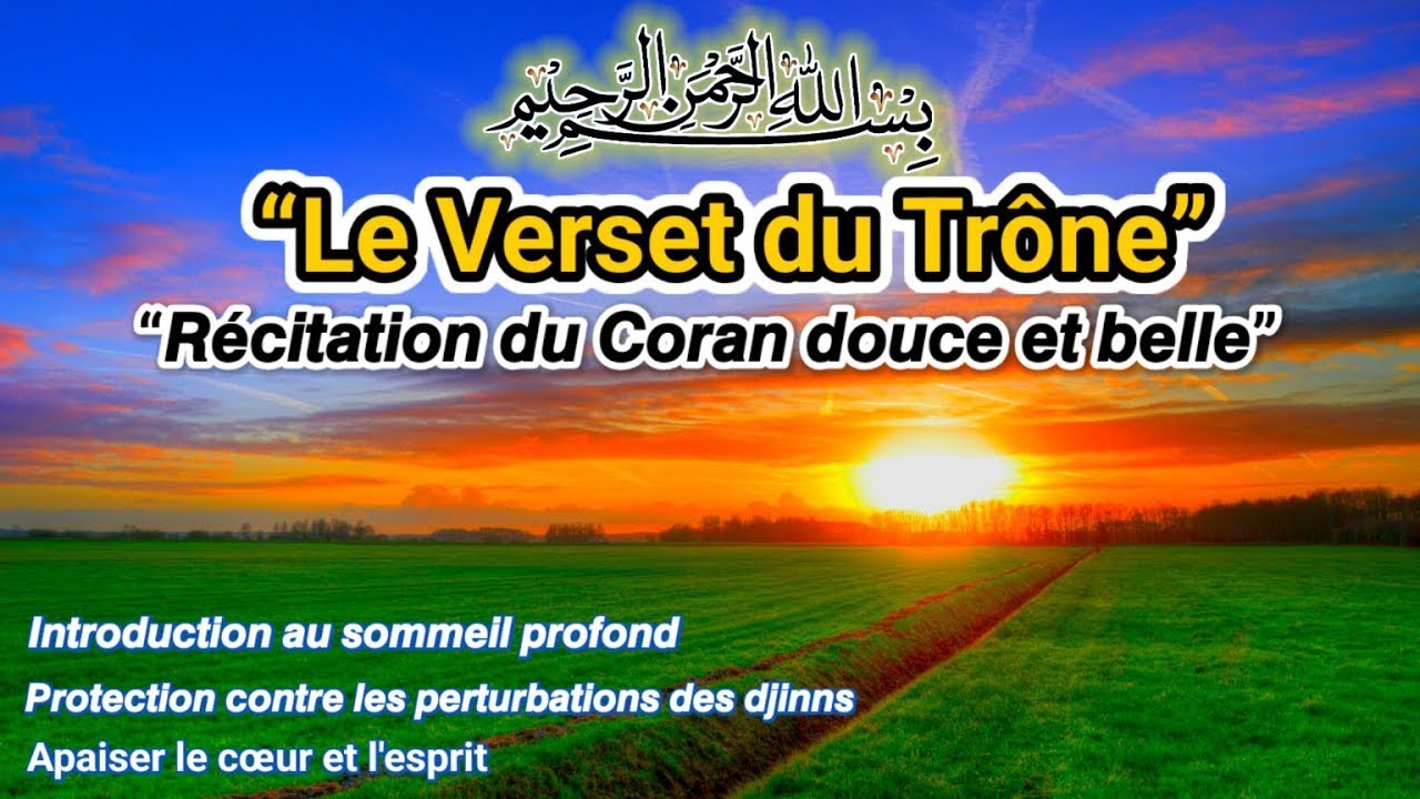 Belle récitation d’Ayat al-Kursi pour sérénité intérieure et éloignement des énergies négatives