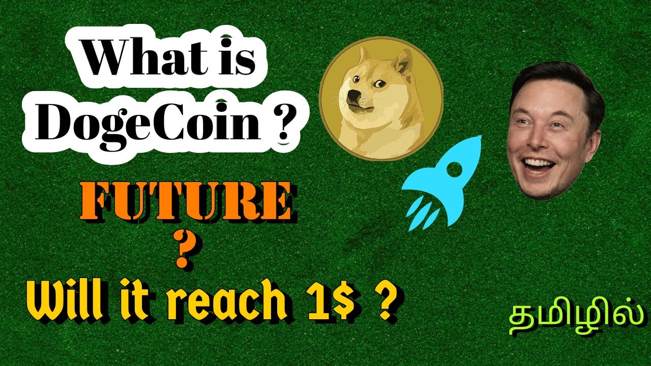 What is Dogecoin?😎🐶 | Dogecoin Explained in Tamil | Will dogecoin reach 1$? | CQT17