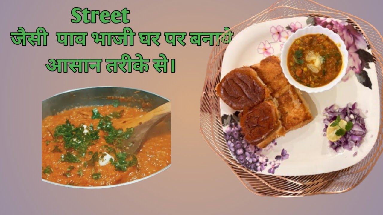 Street style pav bhaji at home@Foodflovorbydeexa 