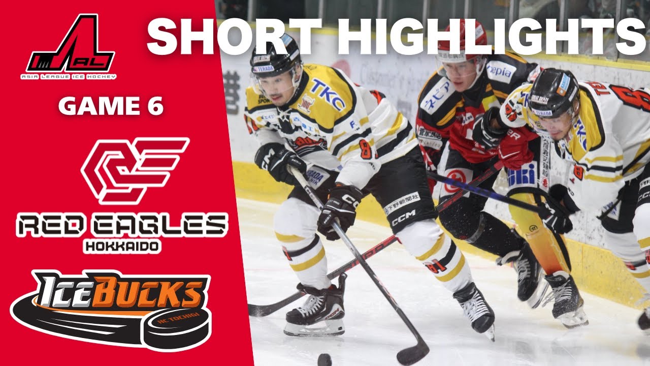 【2026.01.25】RED EAGLES vs ICEBUCKS | Asia League Highlights |
