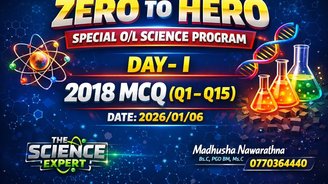 Science English Medium - Zero to Hero - Day I 2025 Feb 2018 O/L MCQ discussion (Q1-Q15)