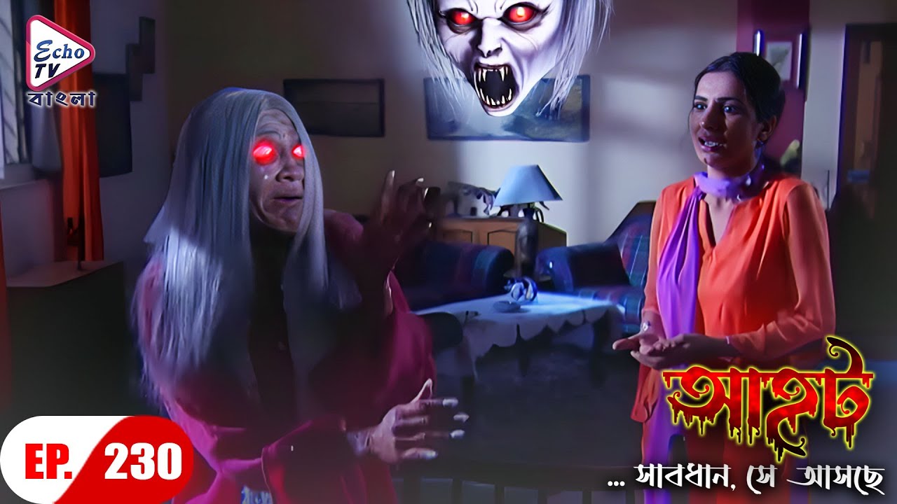AAHAT - Sabdhan Se Asche Ep - 230 | Mega Serial | Sunny Leone, Shahab Khan, Manasi Varma