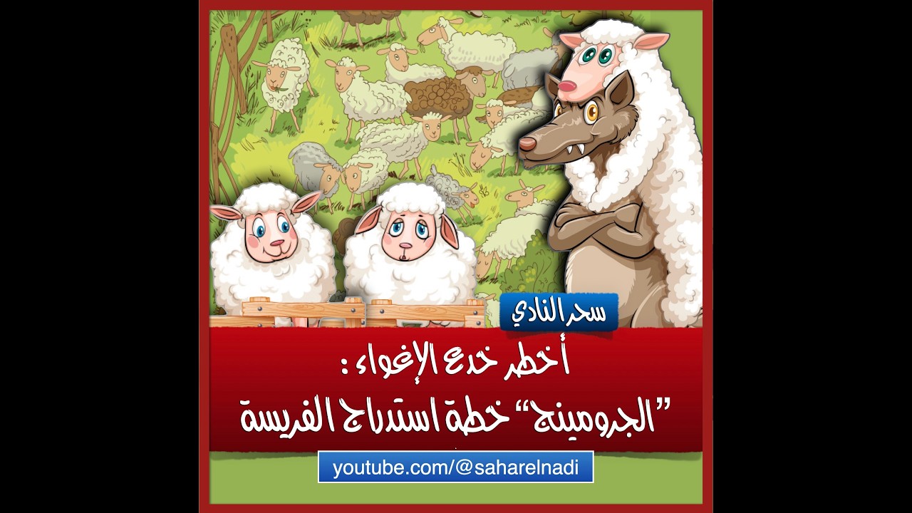 أسلوب 