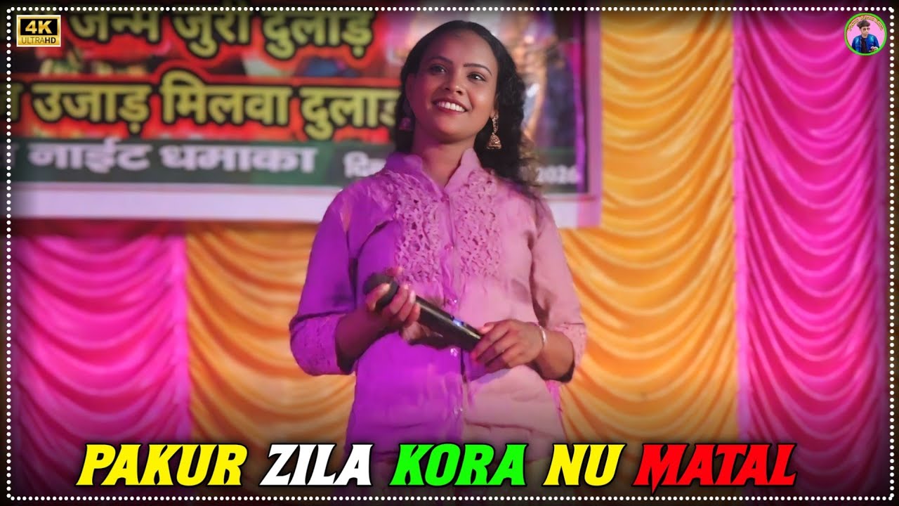 Pakur Zila Kora Nu Matal | Miss Pirya Soren | New Santali Dinajpur Video Song 2026