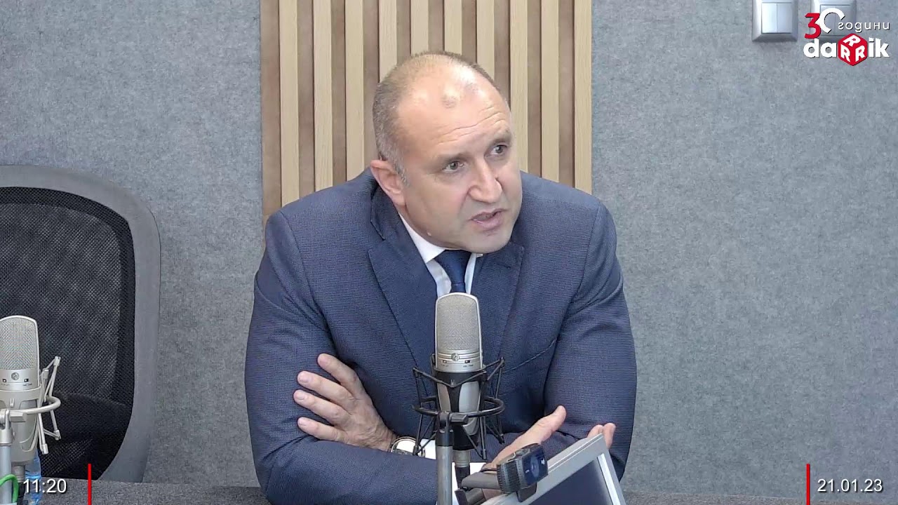 РУМЕН РАДЕВ - ПРЕЗИДЕНТ НА БЪЛГАРИЯ В СТЪЛБИЩЕТО НА ДАРИК РАДИО