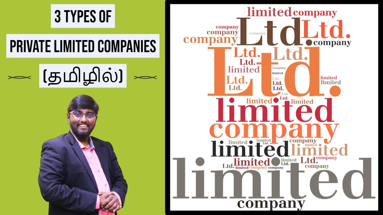 3 Types of Private Limited Companies | Private Limited Registration | Tamil