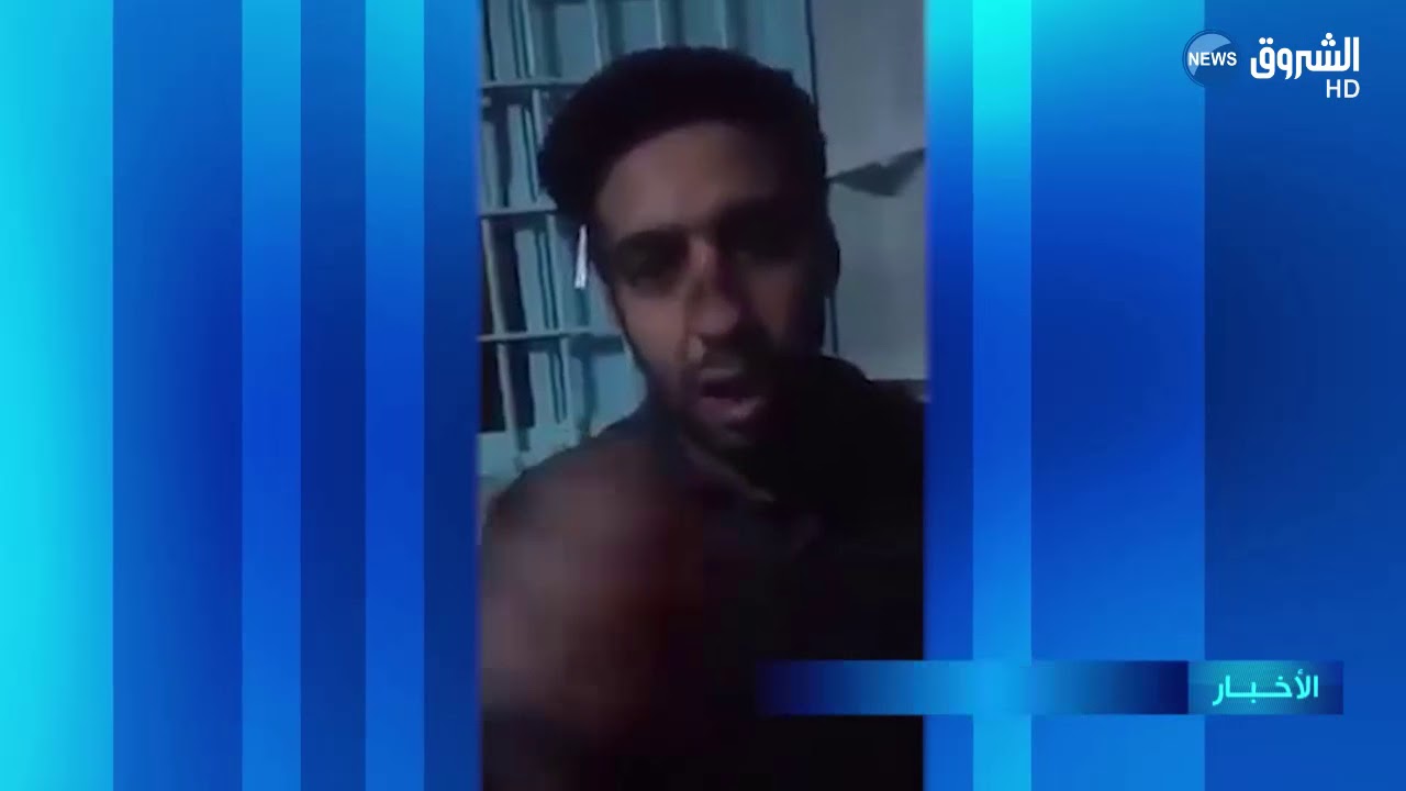 شاهد.. شاب جزائري 