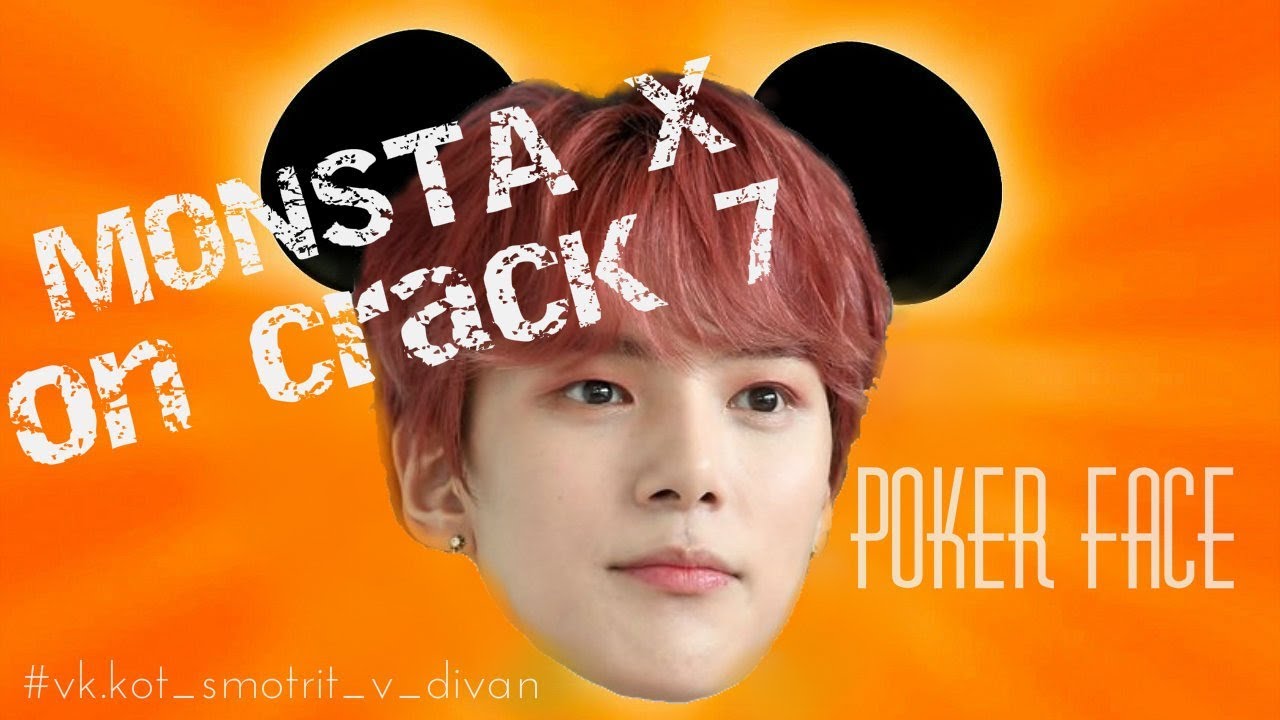 MONSTA X on crack #7. RUS / nomer sem' ㅣЧёс перед камбекомㅣ