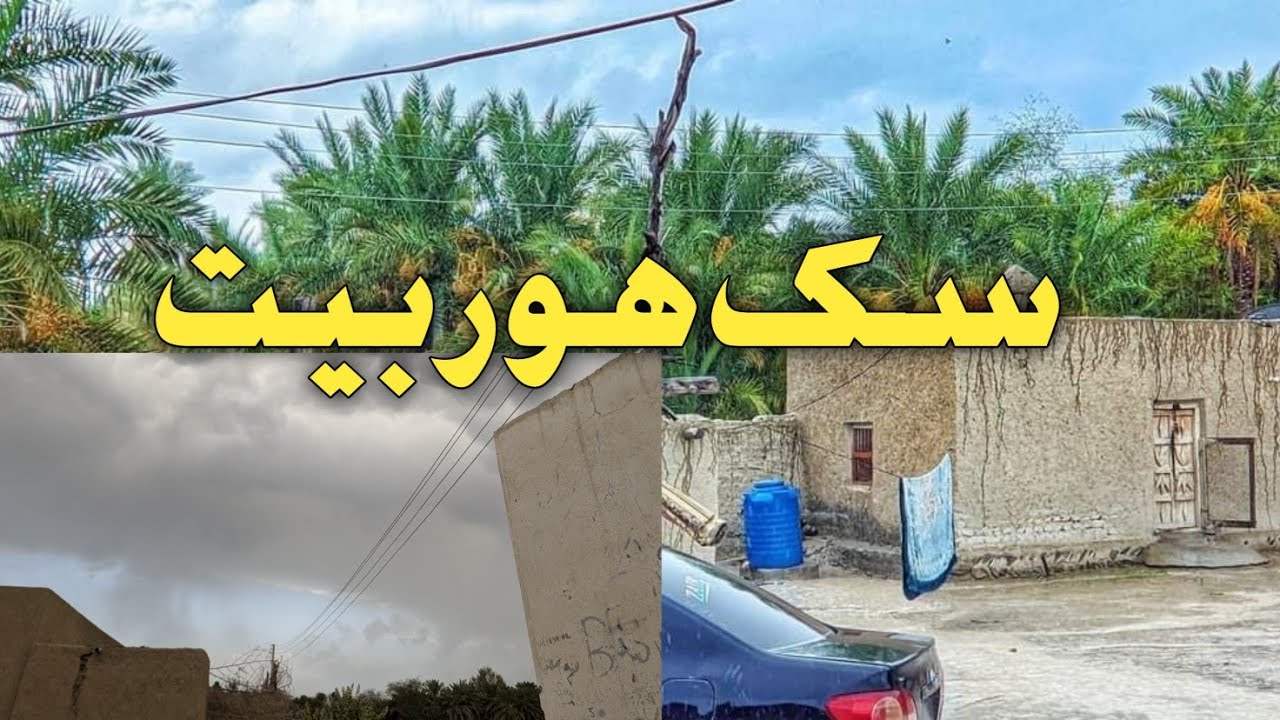 Heavy Rain 🌧️ Gomazi Balochistan 2025