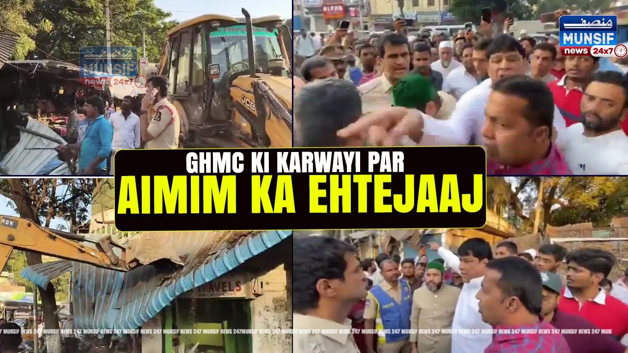 Afzalgunj Mein GHMC Ka Achaanak Demolition! Masjid-e-Chaman Ke Qareeb Hungama Aur Tanaav