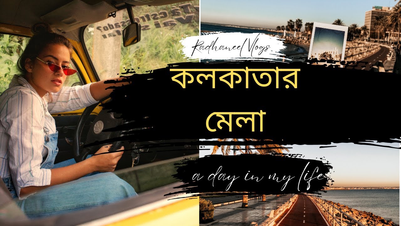 ❤️😍 কলকাতায় প্রেমদিবসের মেলা 2026 | শীতের প্রথম মেলা | ❤️North Kolkata amazing Fair at Bagbazar 🔥🥰