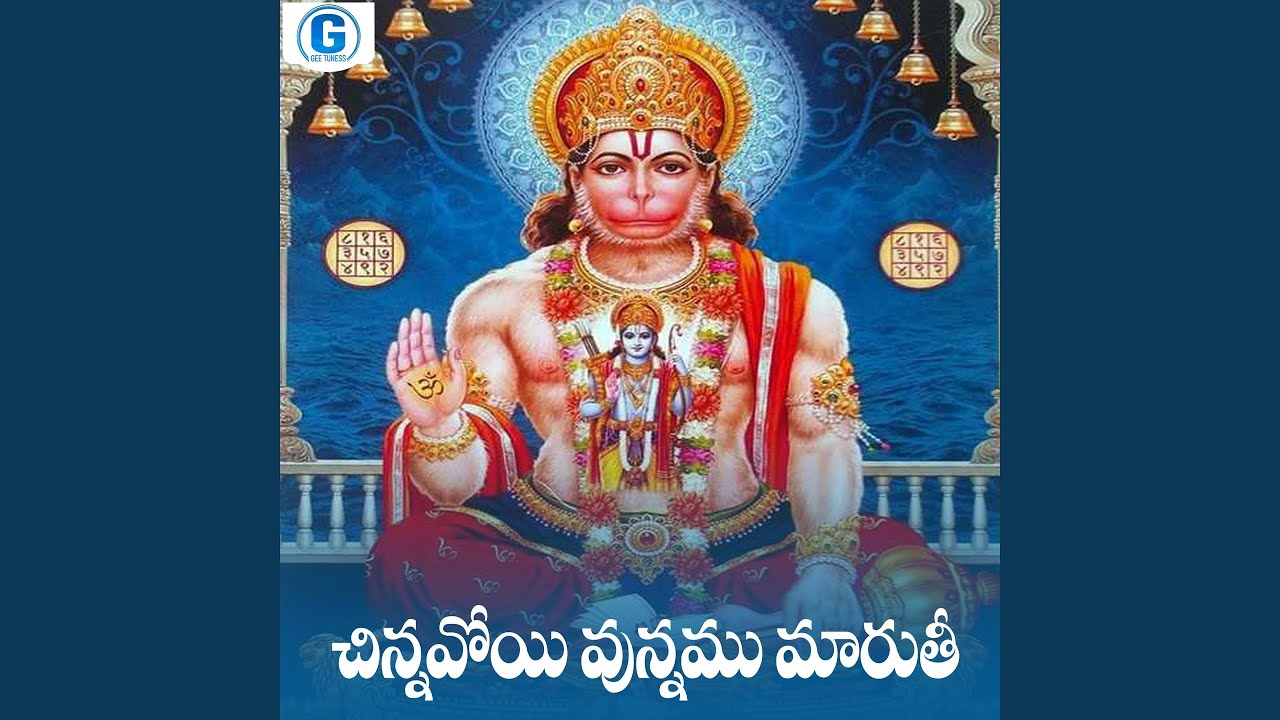 Chinnavoyi Vunnamu Maruthi