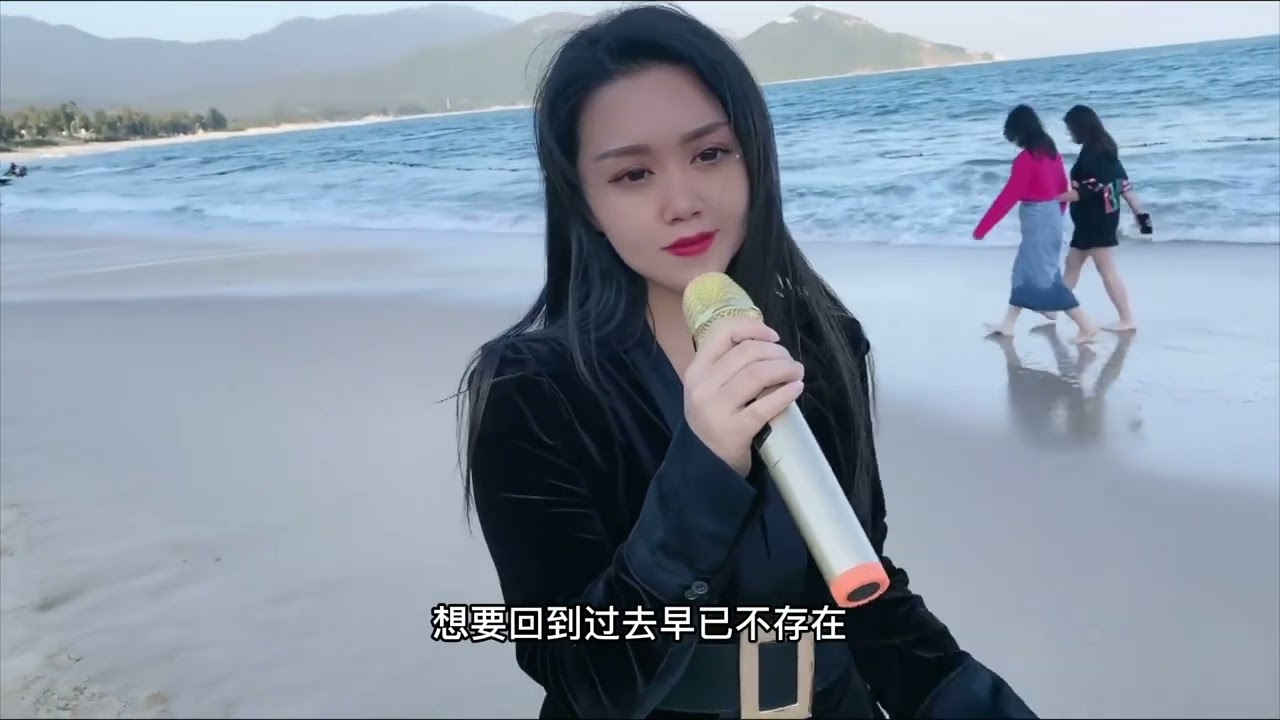 米灵翻唱一首《如果爱还在》听到落泪，凄美忧伤曲调唱到了心里