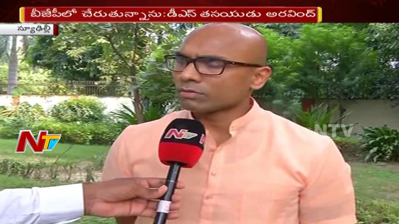 TRS Leader D Srinivas Son Arvind Face to Face over Joining in BJP || NTV