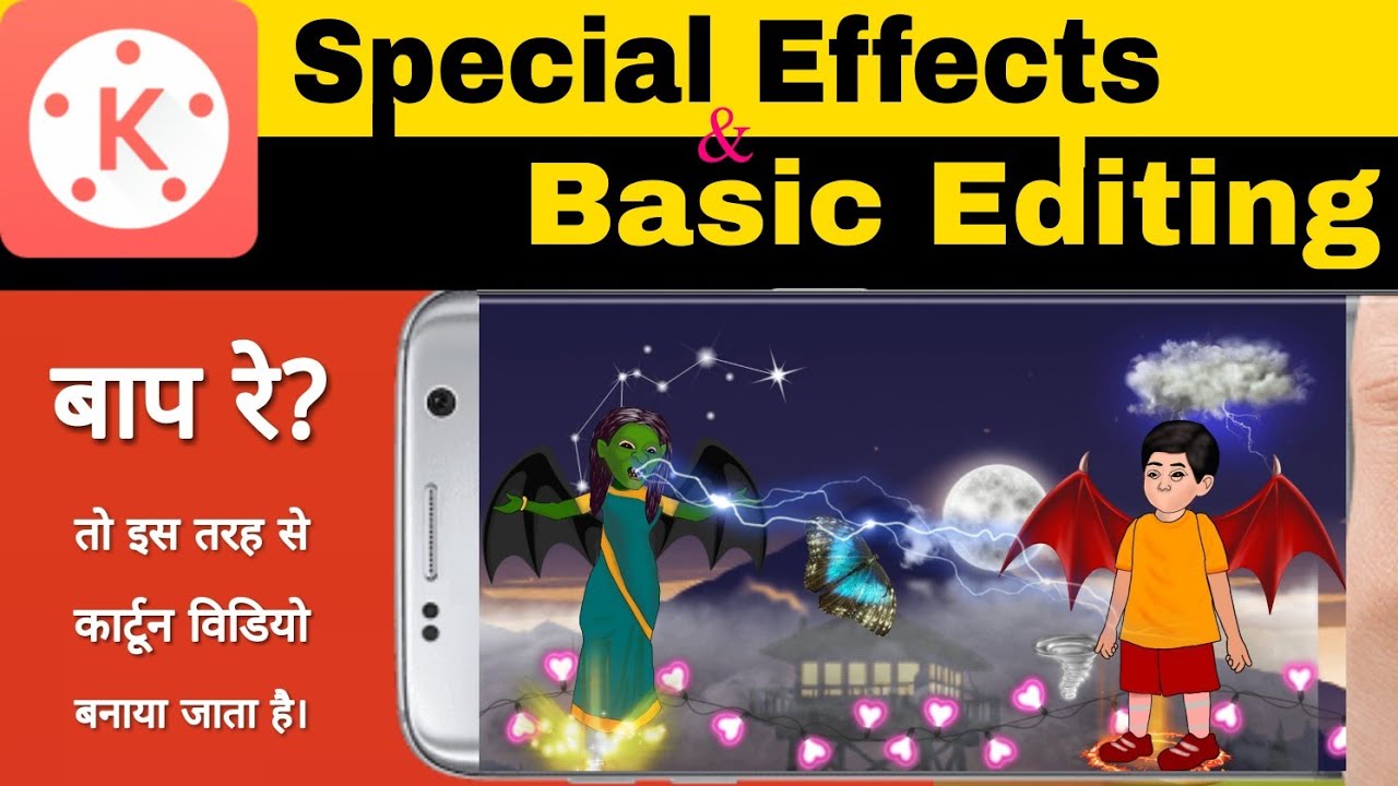 Kinemaster special effects!