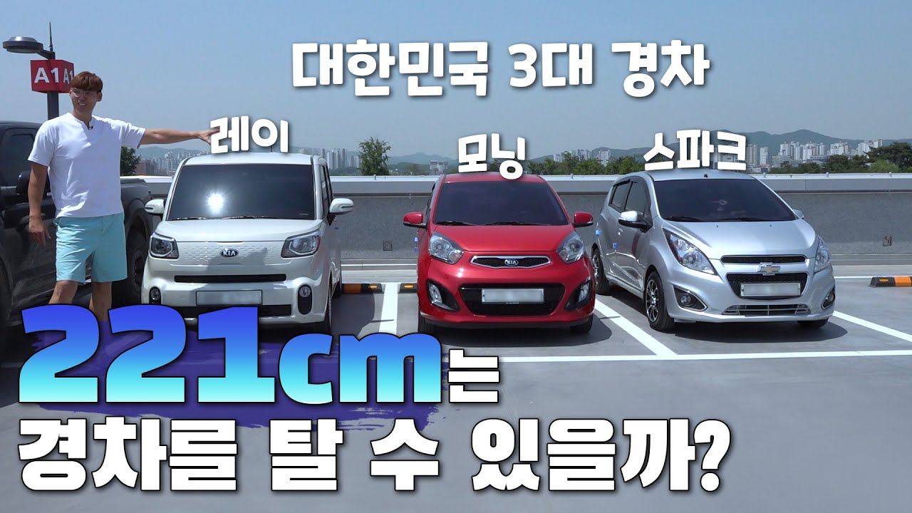 [거인실험실] 221cm 하승진은 경차를 탈 수 있을까?