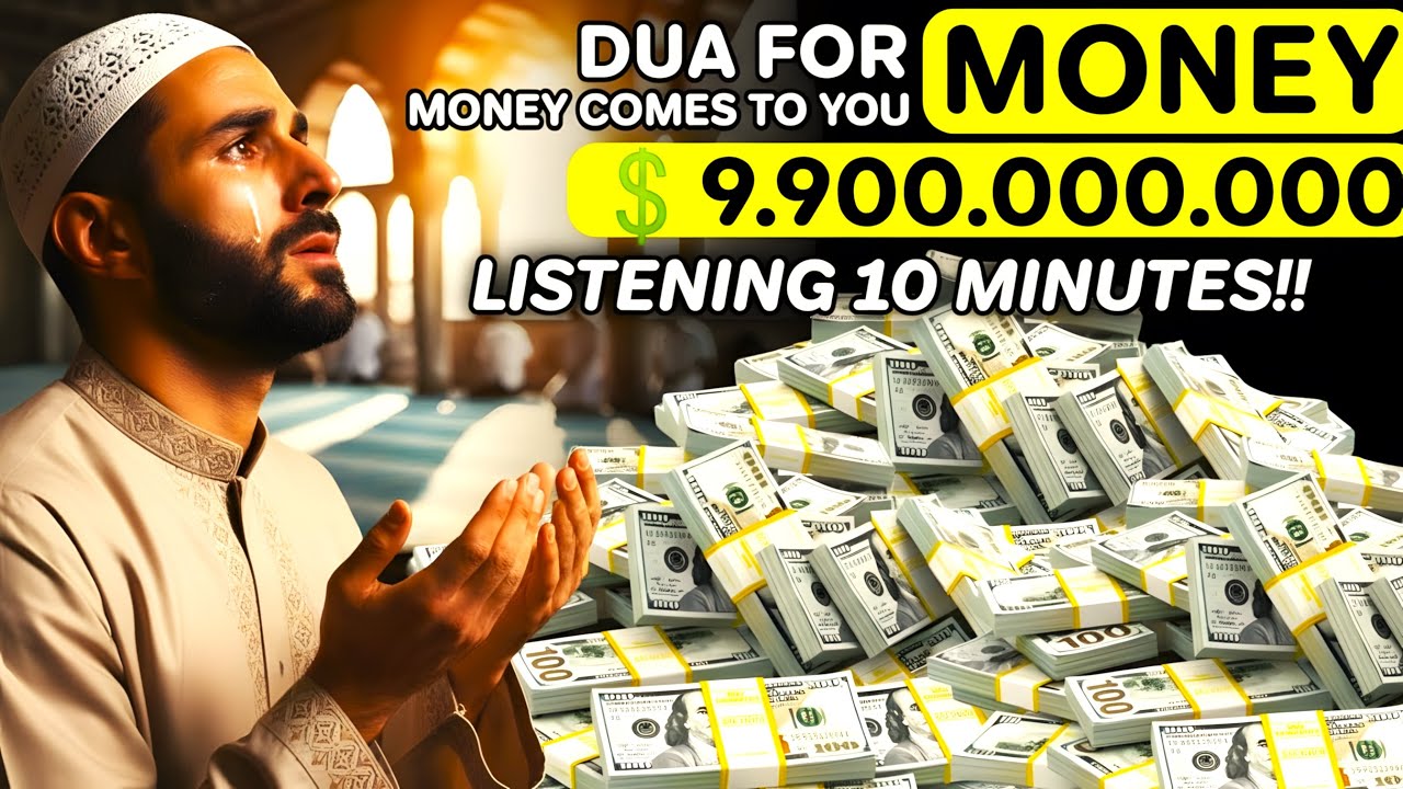 THE MONEY WILL COME FROM EVERYWHERE | DUA FOR CALLING MONEY, DUA FOR INSTAN MONEY, DUA FOR MONEY