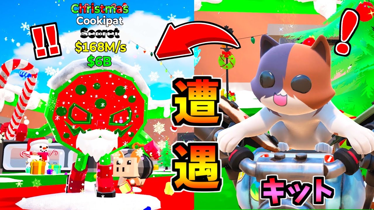 キットがブレインロットで「激レア限定モンスター」と遭遇した結果！？他12本まとめ【茶番/フォートナイト】