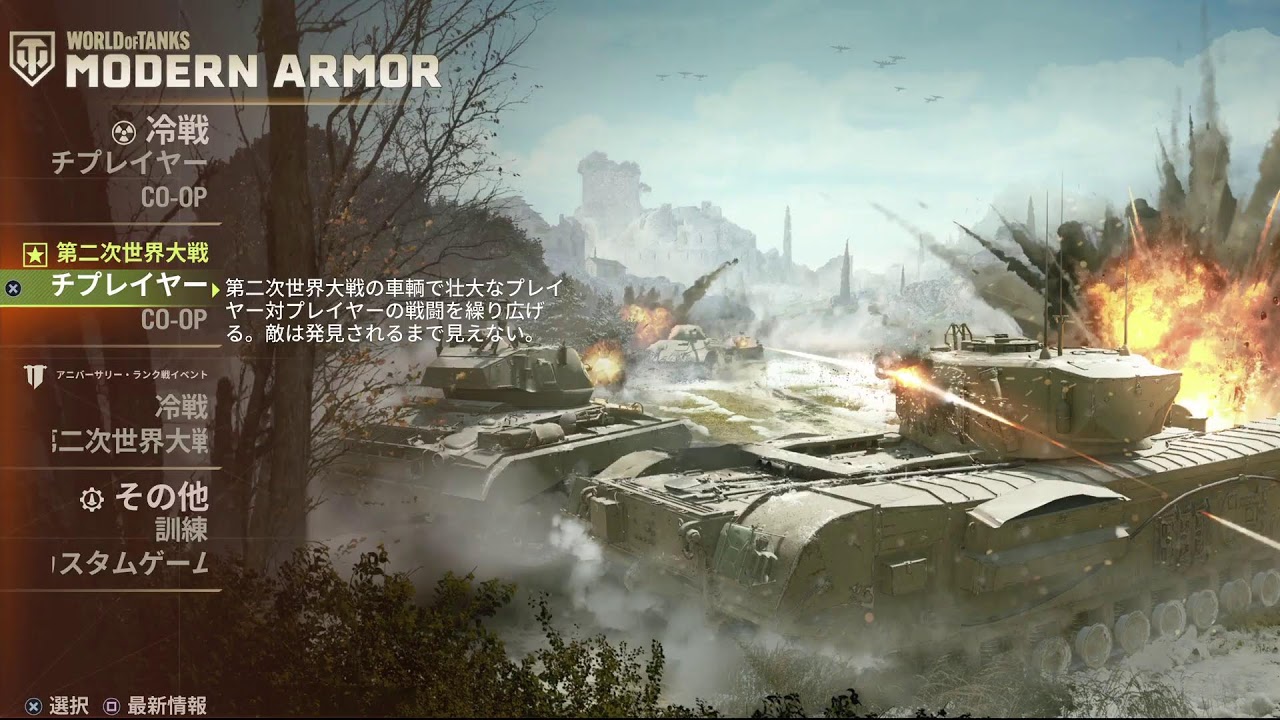 [WoT/PS5] YouTube 不具合中だけど参加型タンクだす🐢 初見さん大歓迎 第3072回 [風霧おじじ]