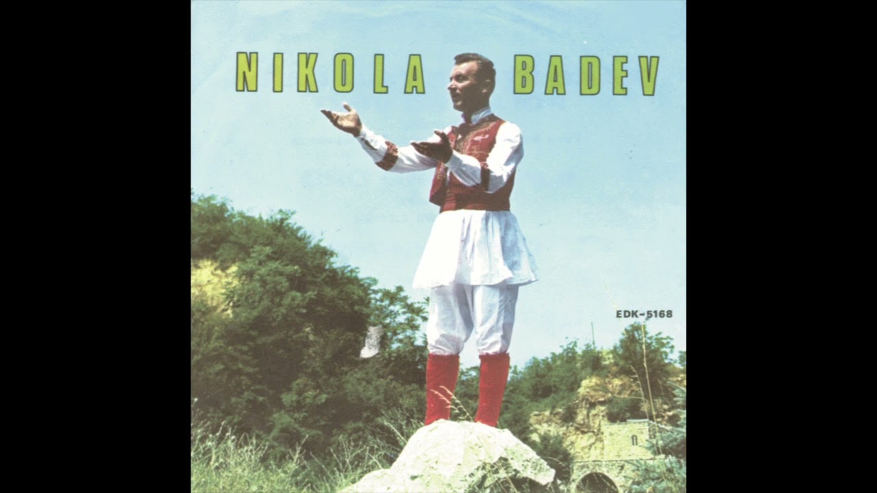 Sudbo moja, prokleta - Nikola Badev