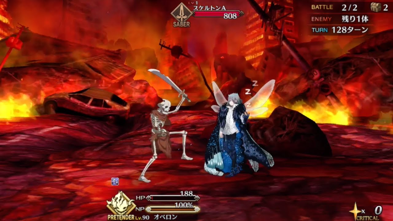 [FGO] Skeleton solo Oberon