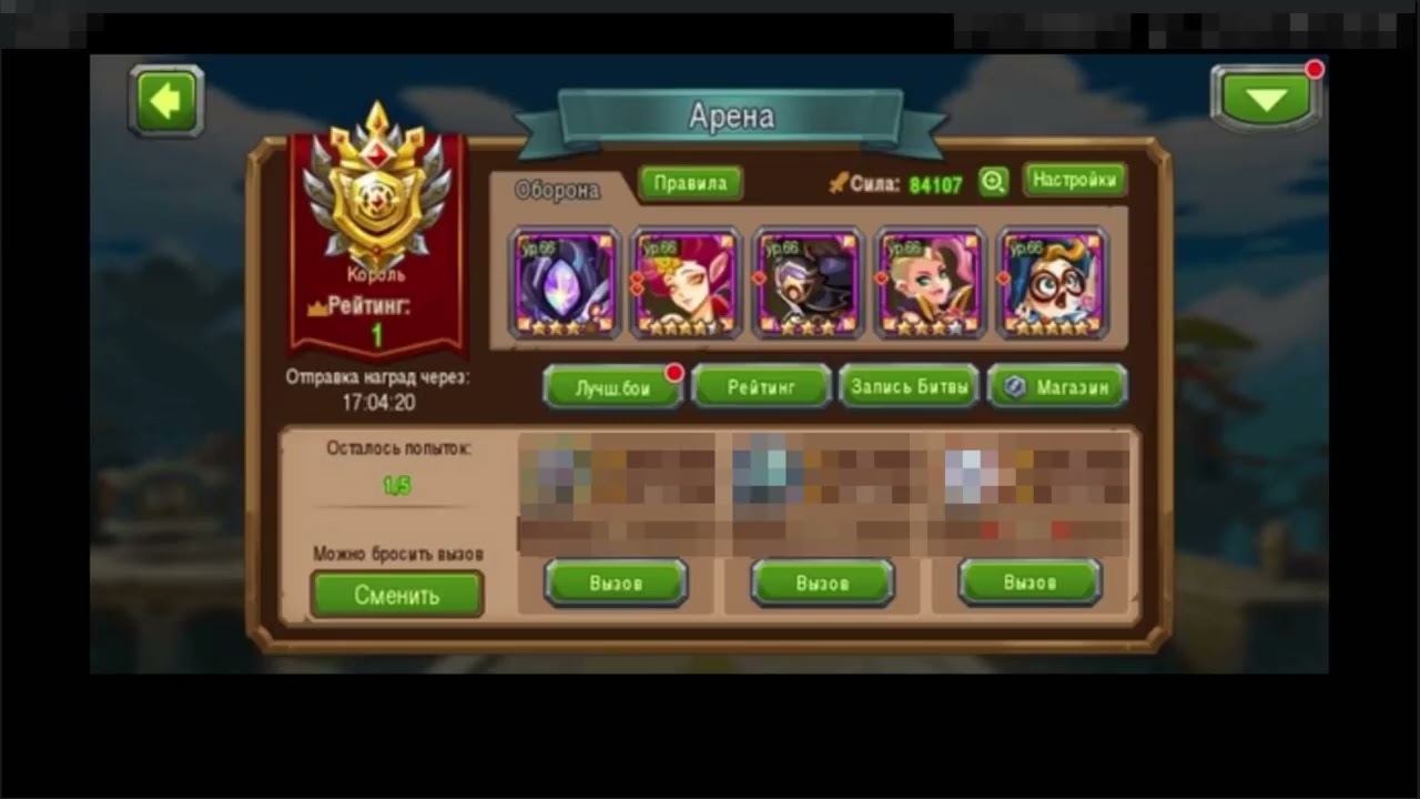 Как вернуть деньги за легенд и VIP уровень в Magic Rush  Heroes