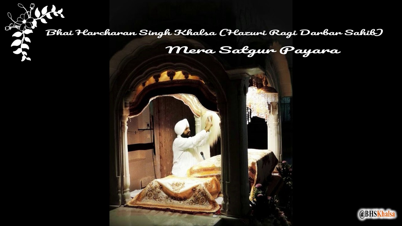 Mera Satgur Payara- Bhai Harcharan Singh Khalsa(Hazuri Ragi Darbar Sahib) @BHSKhalsa