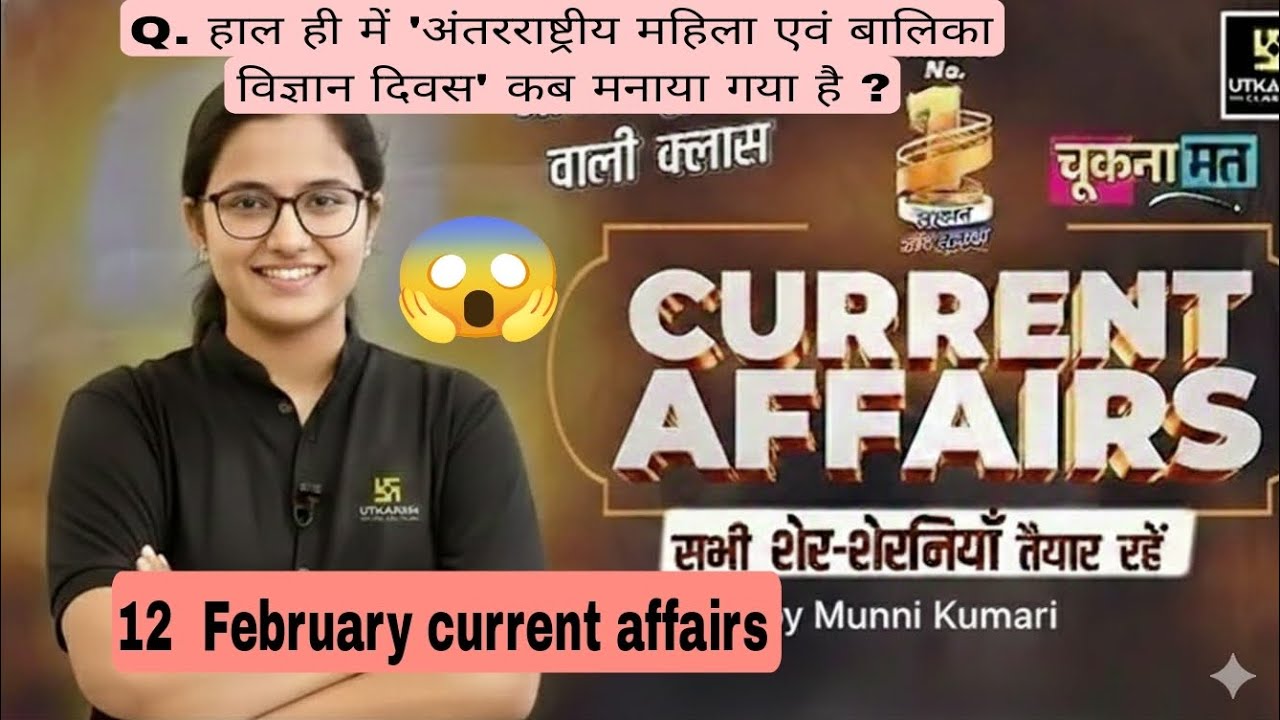 Daily current affairs 