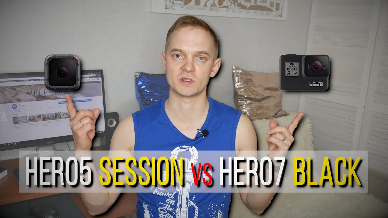 Видеотест GoPro: Hero5 Session vs Hero7 Black