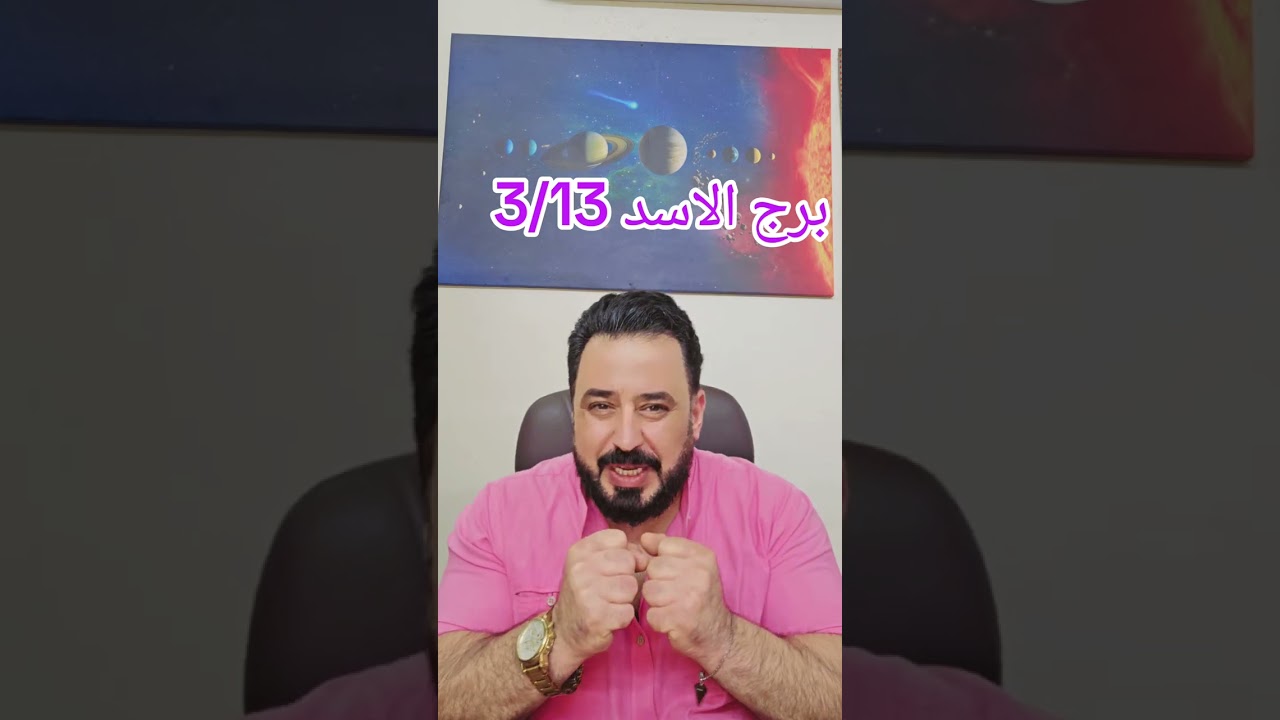 @ برج الأسد ♌️ 