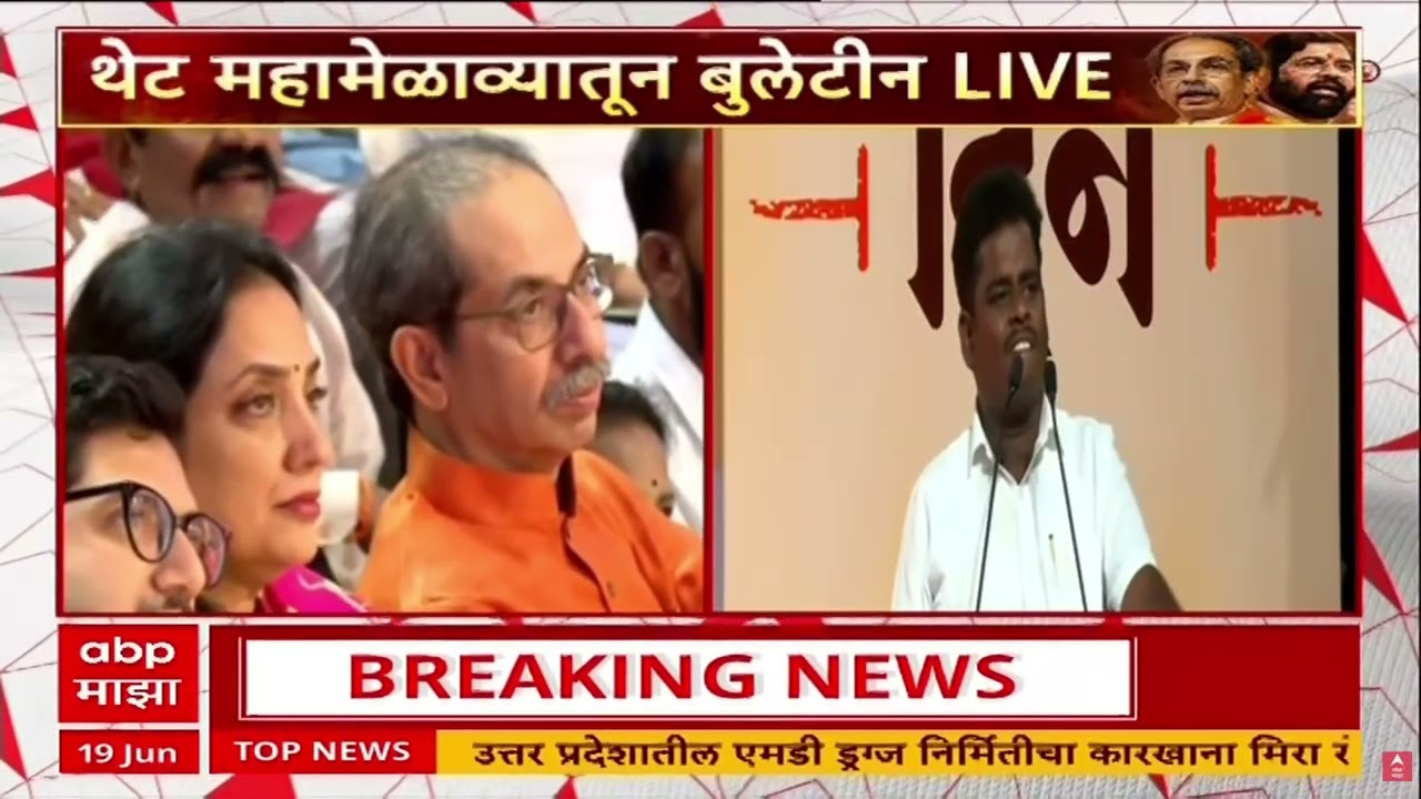 Nitin Chandanshive OnUddhav Thackeray: देवाभाऊ होण्यासाठी 1500 वाटावे लागले,ते वाक्य ऐकून ठाकरे हसले