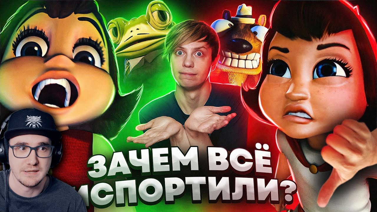 «ПРАВДИВАЯ ИСТОРИЯ КРАСНОЙ ШАПКИ» и её ПРОВАЛЬНОЕ ПРОДОЛЖЕНИЕ - Запомнили это иначе! | Реакция