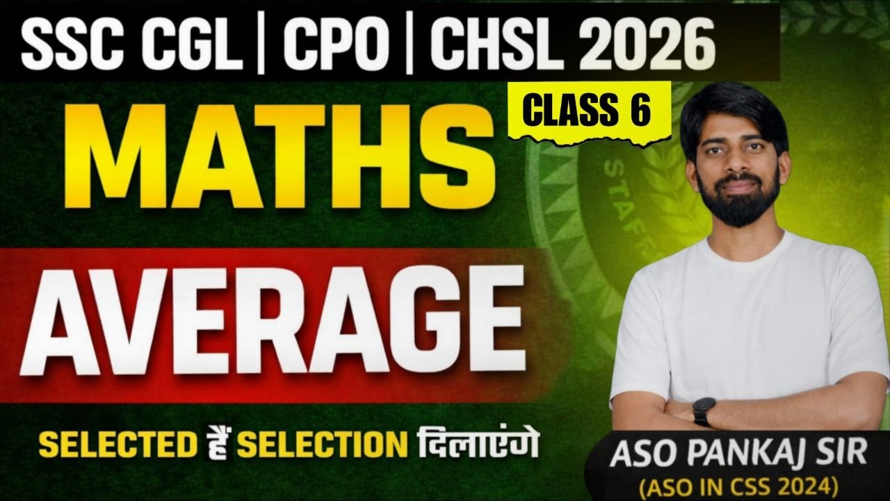🔴Class-6||  Average- Maths || ASO- Pankaj sir