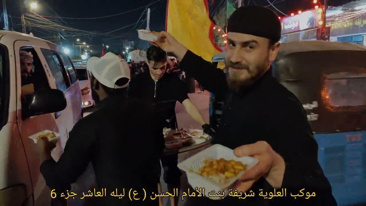 موكب العلوية شريفة بنت الأمام الحسن (ع) 2025/7/5