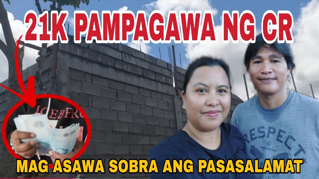 SA WAKAS MAGKAKAROON NA NG CR ANG BAHAY NILA REA AT REX