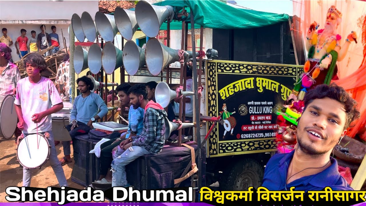 Shehjada Dhumal Ke Sath Tagda Mahol Vishvakarma Visarjan Ranisagar Me 🤩🥰 | DJ Dhumal With Yashwant