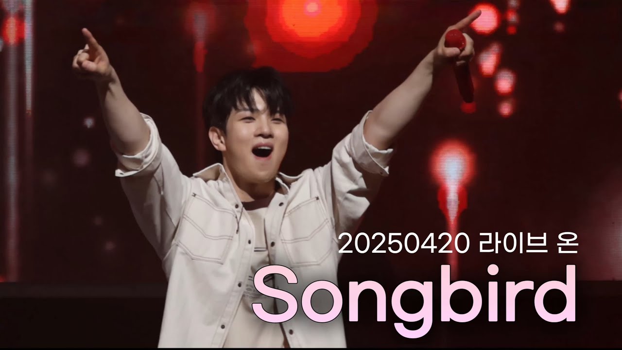 [엔플라잉] 250420 라이브 온 스프링 인 대구 Songbird(focus 이승협 유회승)