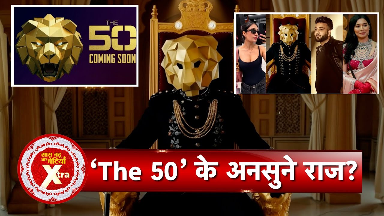 ‘The 50’ Reality Show India: Contestants List Finalised? | Explained by Rubina Qureshi