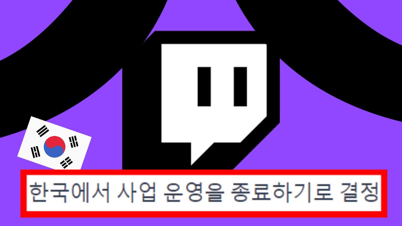 현시각 어느 하꼬 방송인들의 반응