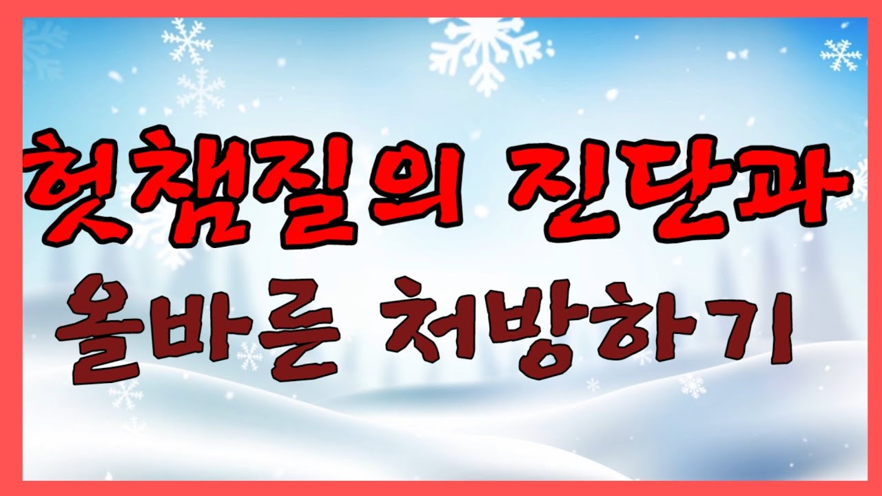 내림낚시에서 헛챔질이 나오는 이유와 해결방법