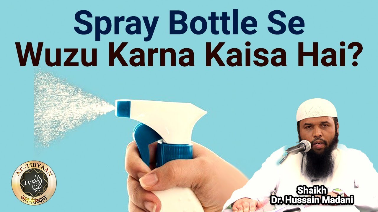 Spray Bottle Se Wuzu Karna Kaisa Hai? | Shaikh Dr. Hussain Madani At Tibyaan TV