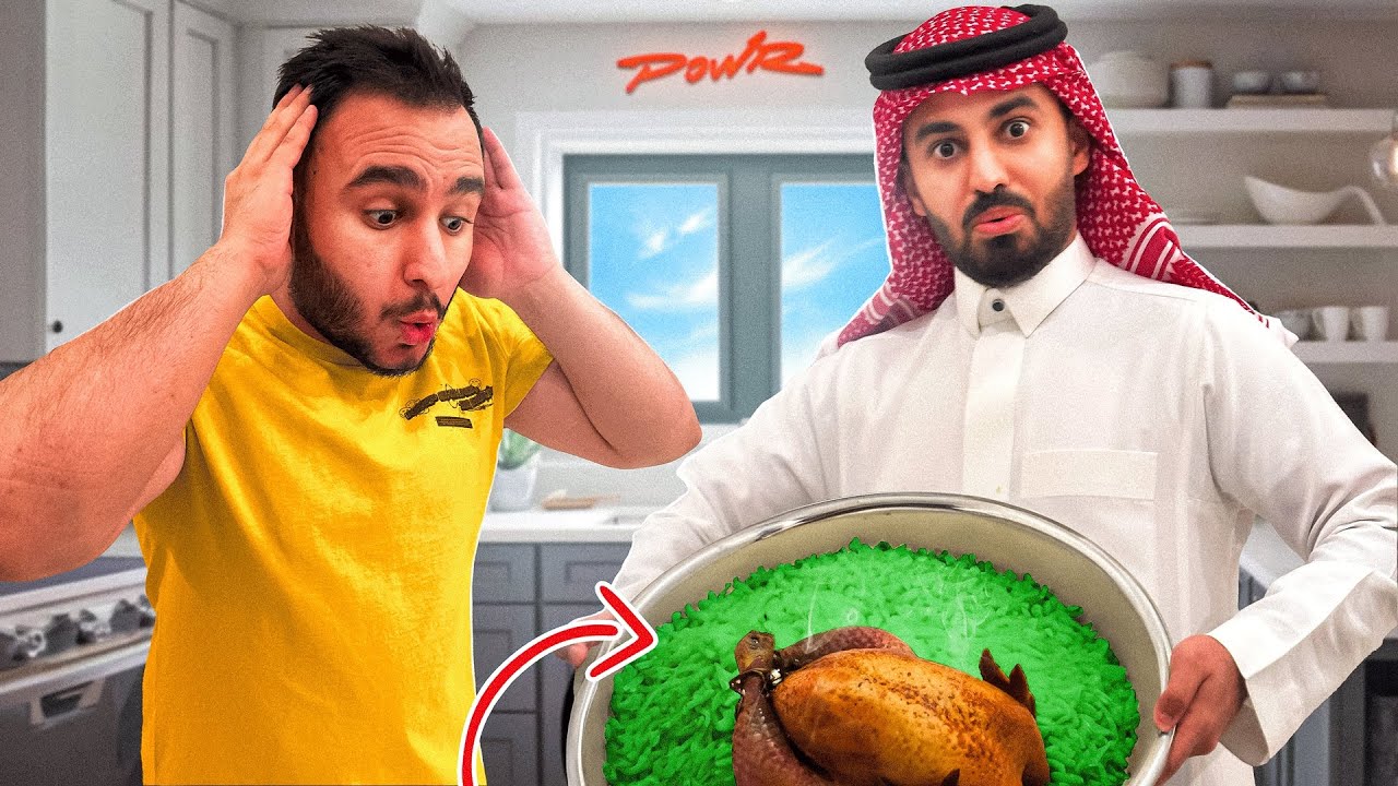 صدمت اعضاء باور باغرب كبسه في اليوم الوطني🔥😂