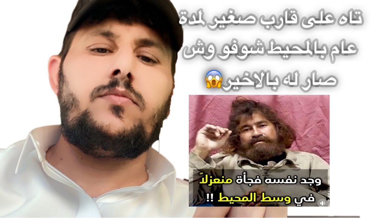 تاه